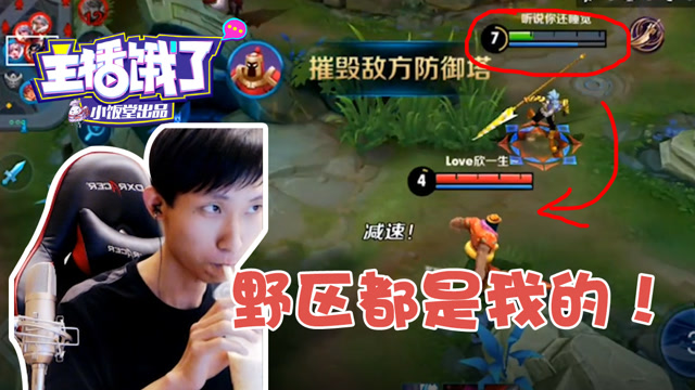 梦泪的韩信强到什么地步？四打一就能打过梦泪老师？免费观看