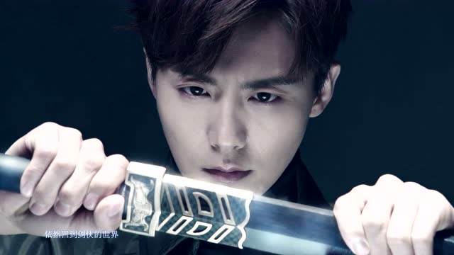 马天宇《剑侠世界》MV—剑侠世界2手游主题曲免费观看