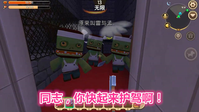 迷你世界解密之24号公路p2-落落耍麻赖装死，最后起身收割人头免费观看