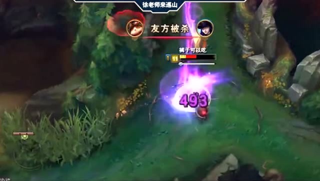 LOL徐老师来巡山：亚索：万事开头难，接着中间难，最后结尾难免费观看