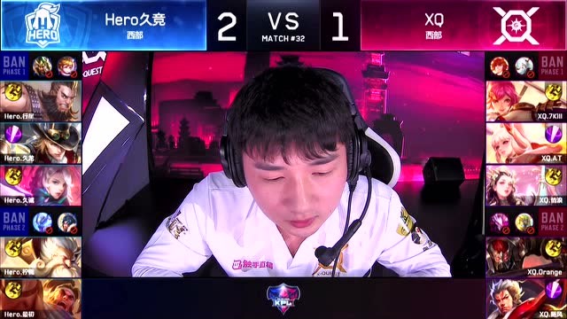 20180926KPL秋季赛_W3D1 Hero久竞 vs XQ_4免费观看