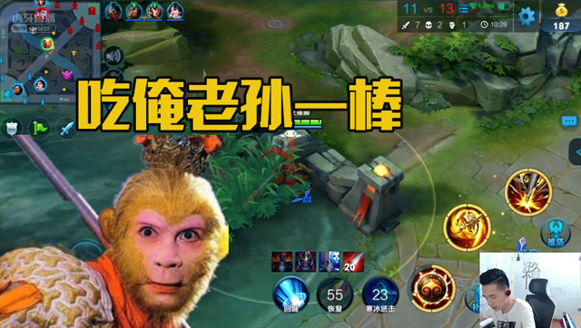 猴三棍孙悟空再斩五杀，没人能在西游记的BGM里战胜我！免费观看