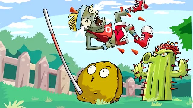 菜问的无影拳！植物大战僵尸游戏动画免费观看