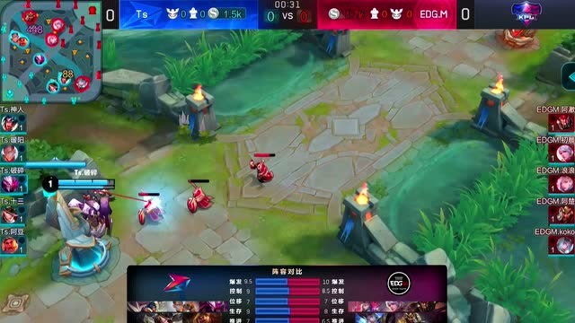 20180929KPL秋季赛_W3D4  vs EDG.M_1免费观看