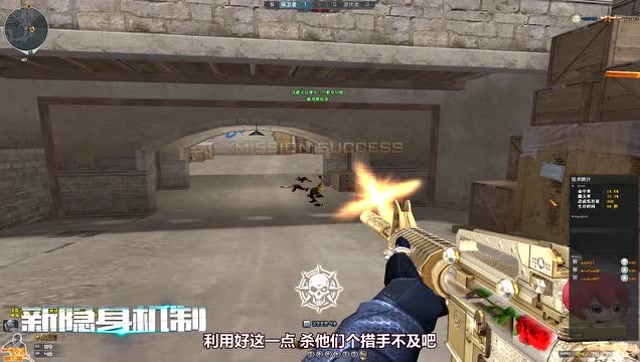 十周年新版本《幽灵·新爆破》来啦！免费观看