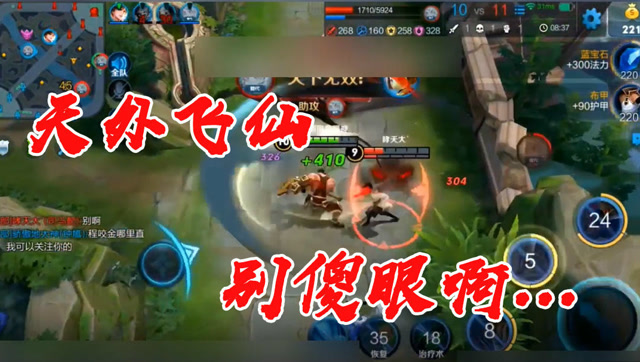 煮熟的鸭子飞了是有多心塞？欣赏完天外飞仙自扇耳光！免费观看