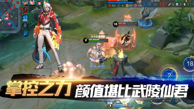 王者荣耀 诸葛亮全新皮肤掌控之力曝光！模型就爆武陵仙君三条街！免费观看