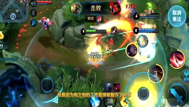 王者荣耀：骚白连胜怀疑是请的演员，曝光后起诉敲诈，太惨了！免费观看