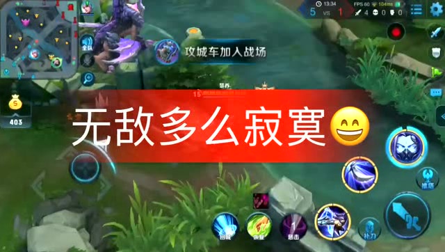 王者荣耀：兰陵王：无敌我是不是又帅了，王昭君：帅，真帅，别光打我啊免费观看