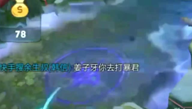 王者荣耀：我要你有何用，你快挂机吧免费观看