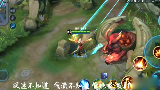 后羿：风速不知道，气流不知道，发射免费观看