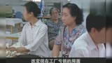 赵素眠让大院里的人把挣的钱吐出来,结果大家都知道了傻春的好!