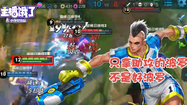 剑仙教你如何辅助转大哥！延禧攻略之大哥养成记！免费观看