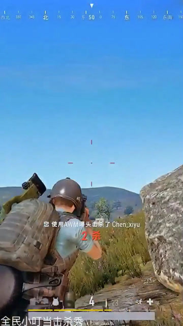 给你们秀把狙，一发入魂了解一下免费观看