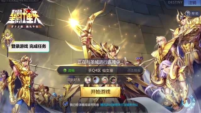 联动活动火热上线，双重好礼等你来免费观看