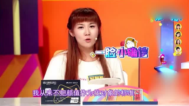 小苍不是颜控是声控，只有rita最诚实，呆妹儿找对象不看颜值免费观看