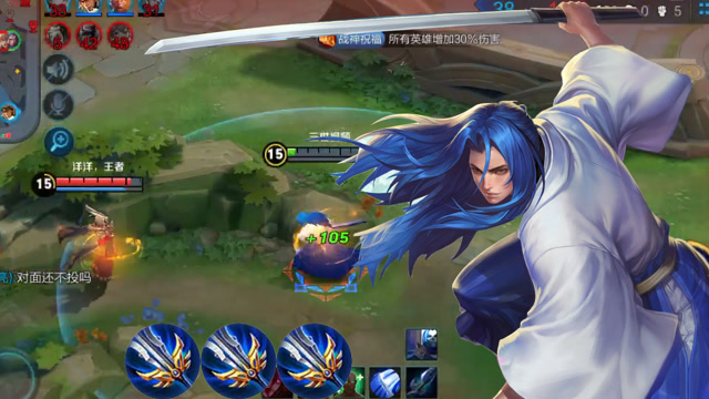 王者荣耀：当三把破军的橘右京有大招的时候，他的血条是假的!免费观看