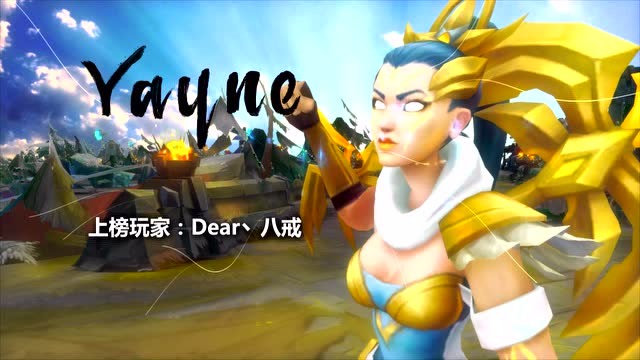 搜罗联盟：薇恩鬼步回身秀四杀 队友没了我变强了免费观看