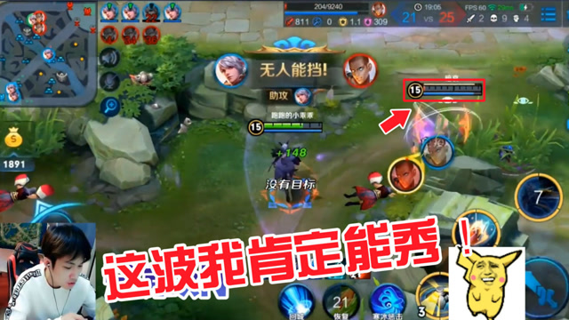 一顿操作猛如虎，一看战绩1-9！看我这波天秀操作！免费观看