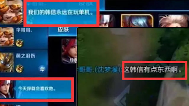 梦泪用韩信带妹上分遭队友嘲讽，队友：无人能玩好韩信！结局真打脸！免费观看