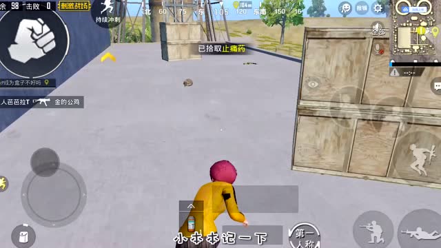 K仙人刺激战场：武术与刺激战场的高度结合，原谅我笑出了猪声！免费观看