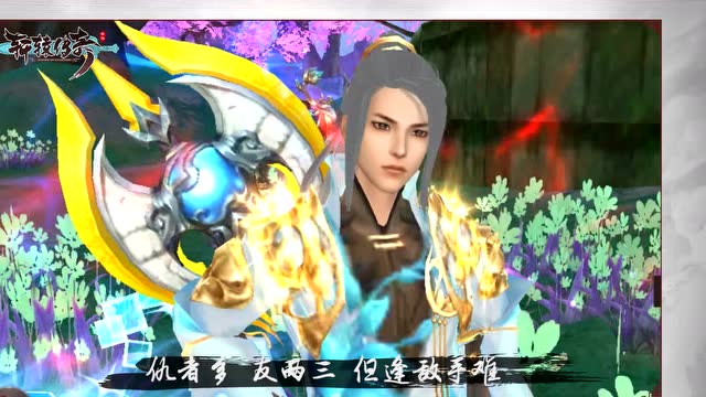 远风急 忽回首 明月漫千山免费观看