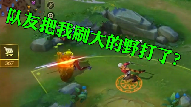 台服李白被队友拆台？你这怎么让我无限刷大免费观看