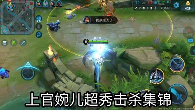 王者荣耀:上官婉儿ban位已经预定?超秀连招无人能敌免费观看