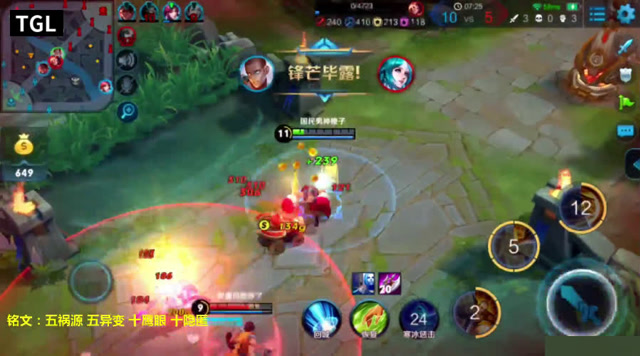 王者极限时刻:主播JQK丶阿超,教学达摩怎么这么难死免费观看