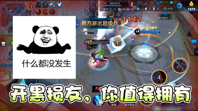 梦泪玄策开黑再遇“演员”队友，明目张胆卖队友梦泪毫无脾气免费观看