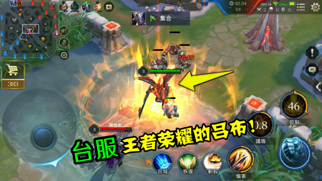 传说对决：吕布变成了一个怪兽？技能几乎没变，造型真的丑免费观看