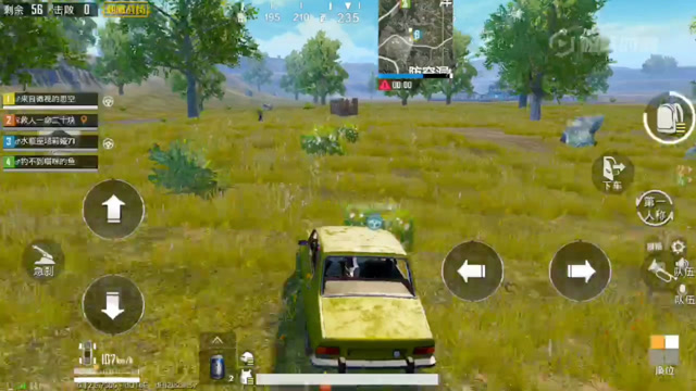 刺激战场：史上最强电竞视力！免费观看