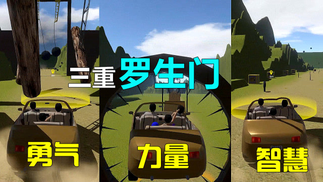 送儿子上学：勇闯“三重罗生门”，勇气、力量和智慧的考验，危险重重！免费观看