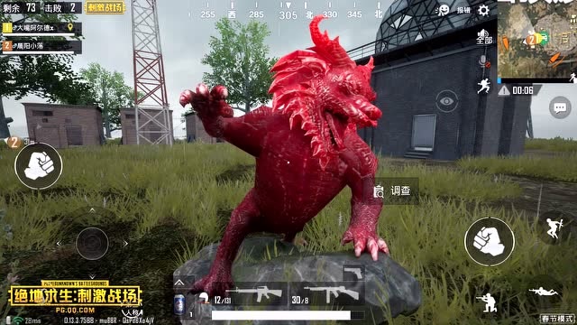 《绝地求生 刺激战场》迎新狂欢版本内容合辑免费观看