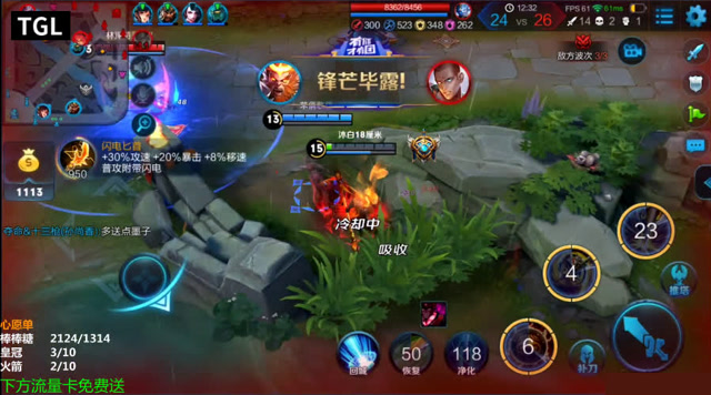 王者极限时刻:主播王者荣耀沐白<单挑之王>,疯狂杀戮孙悟空丝免费观看