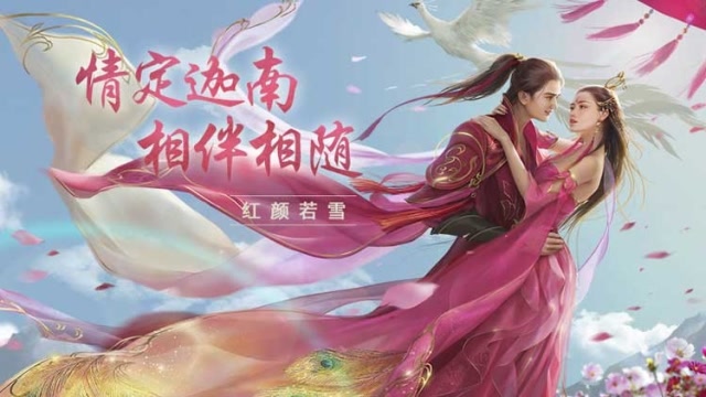 “情定迦南，相伴相随”免费观看