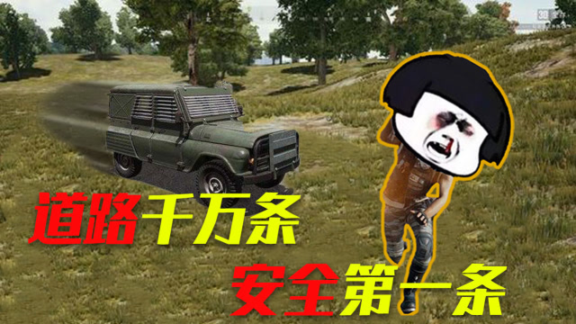 刺激战场：小仙女落地信号枪！成功召唤吃鸡神器，连枪都成摆设!免费观看