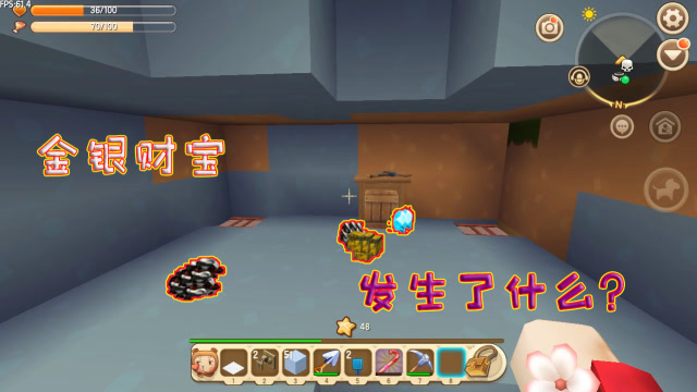 迷你世界：小金库被炸，金银财宝掉的到处都是，到底发生了什么？免费观看