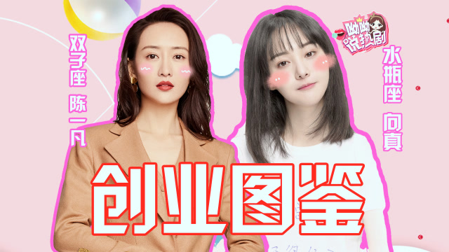 短剧中的女王之路——我才是女王,短剧中的女王之路,我,才是真正的女王! 短剧中的女王之路——我才是女王,短剧中的女王之路,我,才是真正的女王!