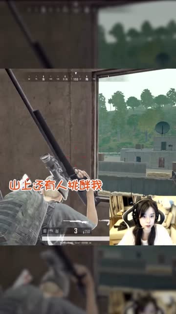 绝地求生：沫子正被敌人疯狂挑衅，把M24这样玩无敌了免费观看