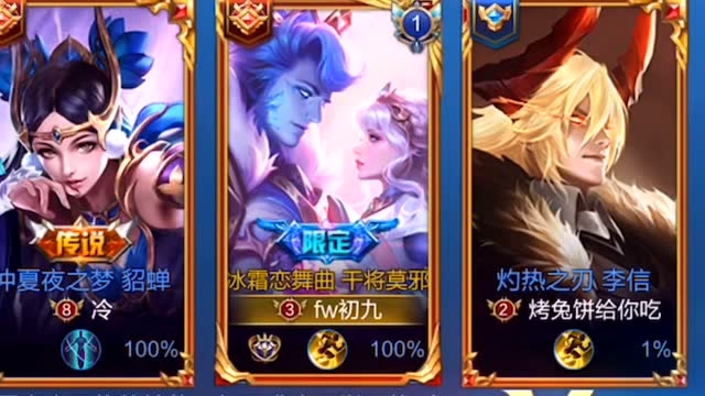 王者荣耀：世界级干将 不把20关超强人机放眼里！免费观看