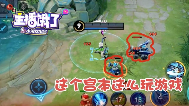 王者荣耀：梦泪极限反杀第一现场！女友兮兮只能在边上扣666！免费观看