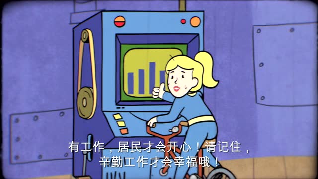 《辐射：避难所Online》首部宣传片今日曝光！免费观看