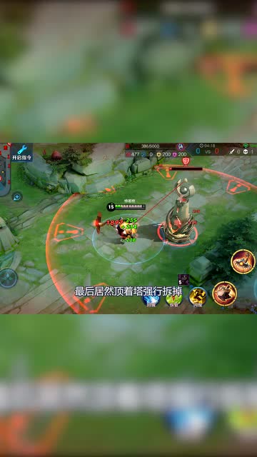 王者荣耀：你还能吸石头的血？免费观看