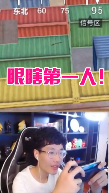 在高架上看到的98k跑过去怎么变成了这个？免费观看