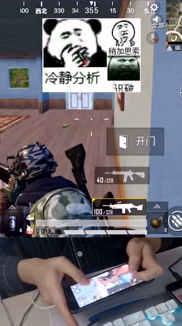 和平精英：大家记好笔记！这波操作学会了吗？免费观看