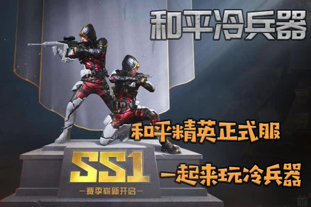 和平冷兵器：mk47和弹舌音的巧妙结合免费观看