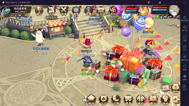 炫酷3D，来妖尾新回合《妖精的尾巴：魔导少年》part3免费观看