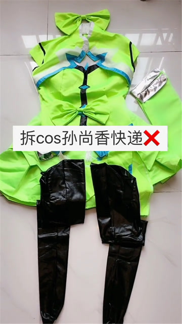 小姐姐秒变长腿孙尚香！免费观看