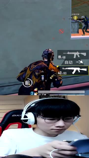 和平精英：队友手雷炸的怎么是我？我只是去绕后！免费观看